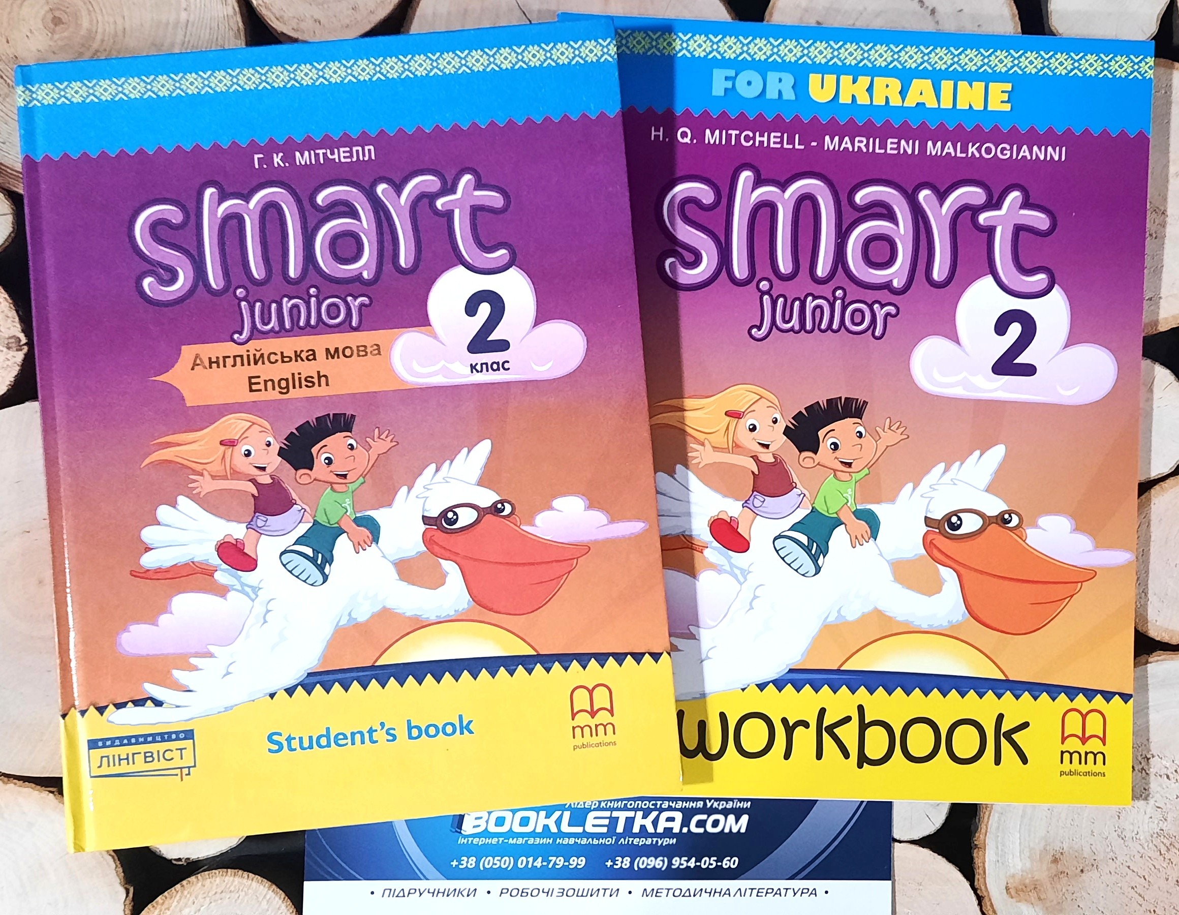 Комплект Smart Junior 2 Підручник + робочий зошит НУШ.