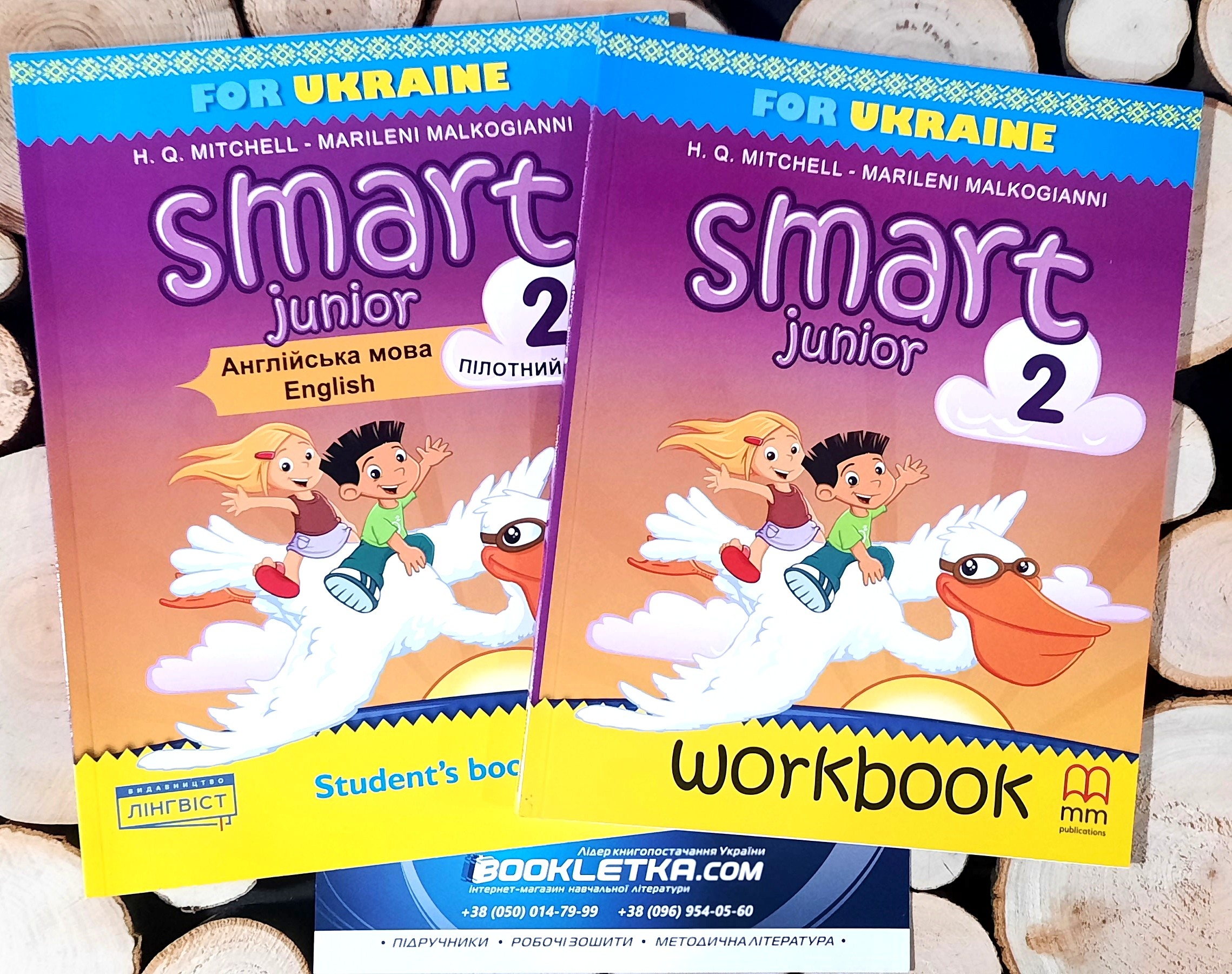 Комплект Smart Junior 2 Student's book + Workbook НУШ