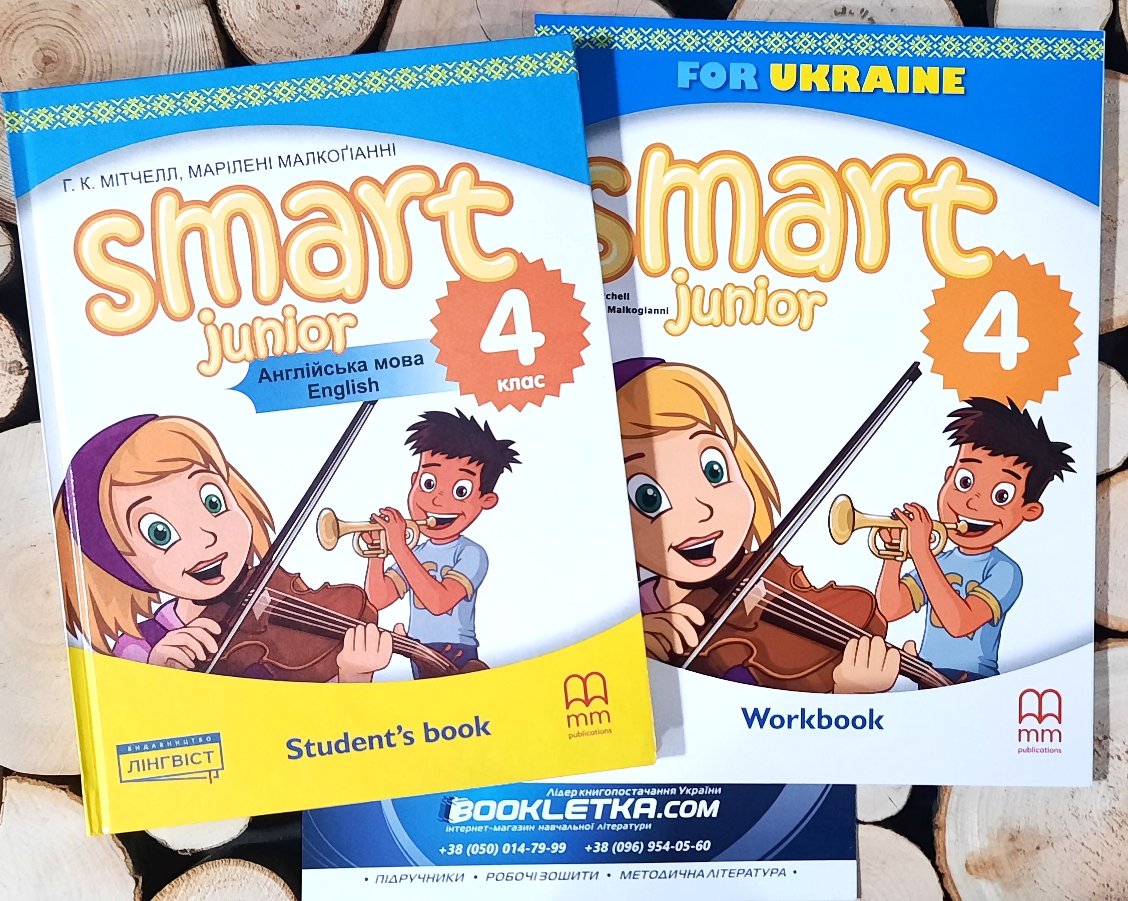 Комплект Smart Junior 4 Підручник + робочий зошит НУШ