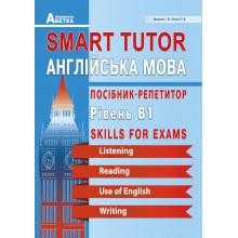 Євчук Smart Tutor Англійська мова Посібник-репетитор Рівень В1