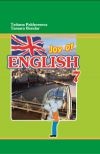 Підручник з англійської мови 7 клас Пахомова Joy of English 7