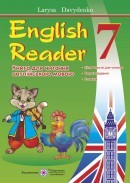 Книга для читання англійська  мова  7 клас English Reader автора Л.Давиденко