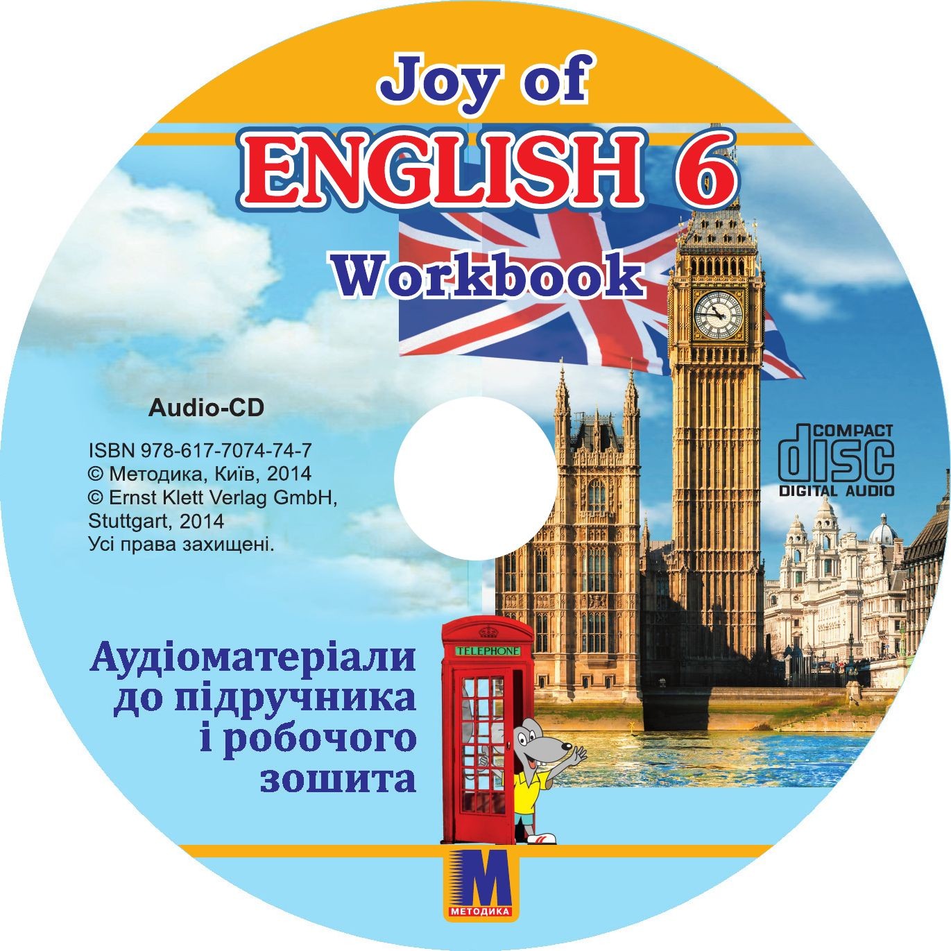 Т  Пахомова Joy of English 6  Аудіоматеріали підручника і робочого зошита для 6 го класу ЗНЗ 2 й рік навч  2 га іноз  мова  2 з аудіо CD
