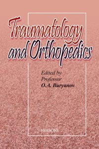 Травматологія та ортопедія