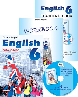 Англійська мова Карпюк 6 клас Книга для вчителя