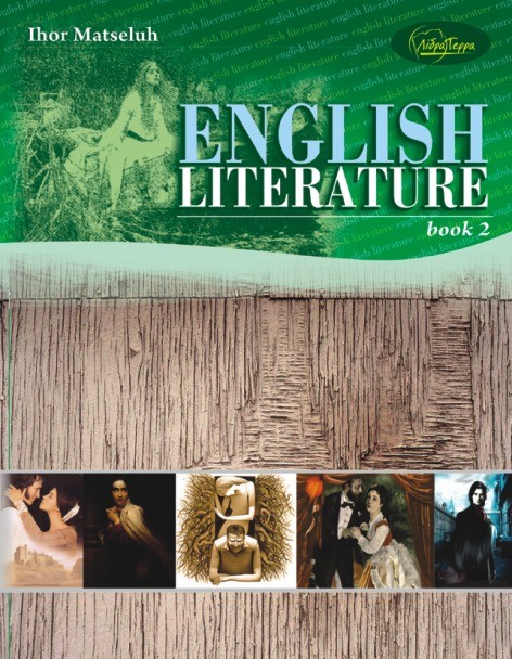 English Literature ч 2 Підручник з англ літератури для учнів старших класів проф поглиблений