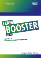 Exam Booster B1-B2 2 in 1 Підготовка до ЗНО