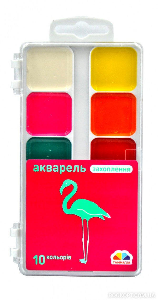 Фарби акварельні Гамма Україна Захоплення 10 кольорів без пензлика