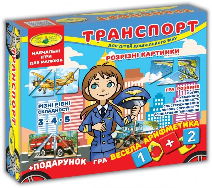 Настільна гра Транспорт + Весела арифметика