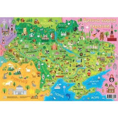 Дитяча карта України Плакат