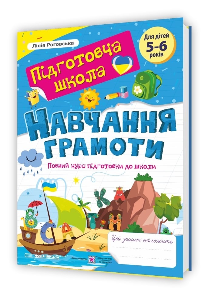 Плакат Геометричні фігури