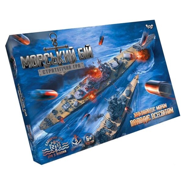 Настільна гра Морський бій