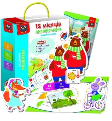 Настільна магнітна гра 12 місяців англійською