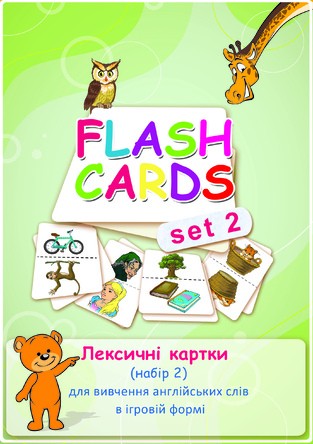 FLASHCARDS Лексичні картки Набір 2