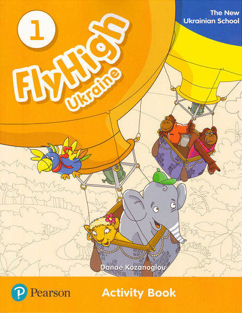 Fly High 1 Ukraine Activity Book