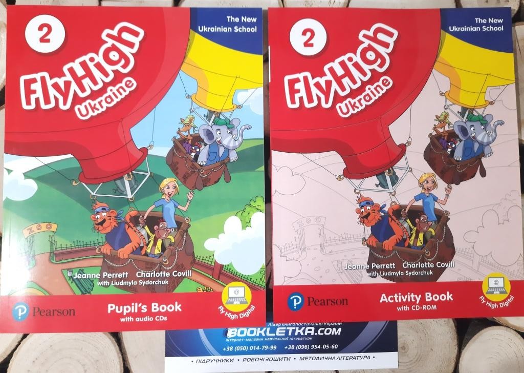 Fly High 2 Комплект Pupil's Book + Activity Book UKRAINE