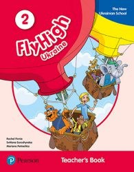 Fly High 2 Teacher's Book UKRAINE