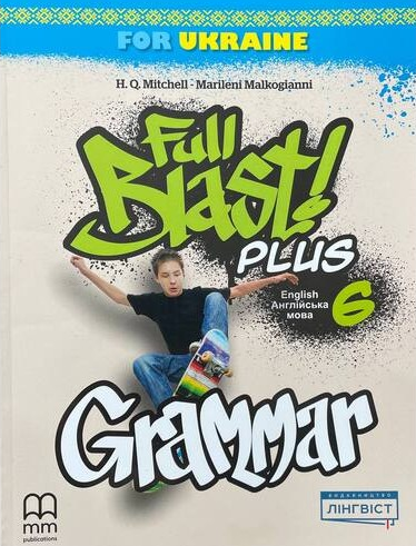 Full Blast Plus 6 Grammar НУШ