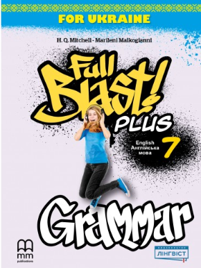 Full Blast Plus 7 клас Граматика Grammar НУШ