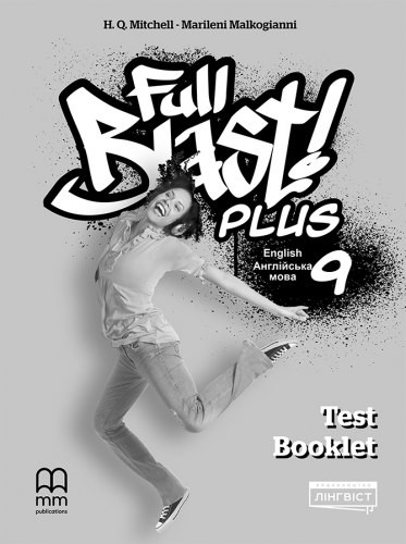 Full Blast Plus 9 клас Тести Test Book НУШ