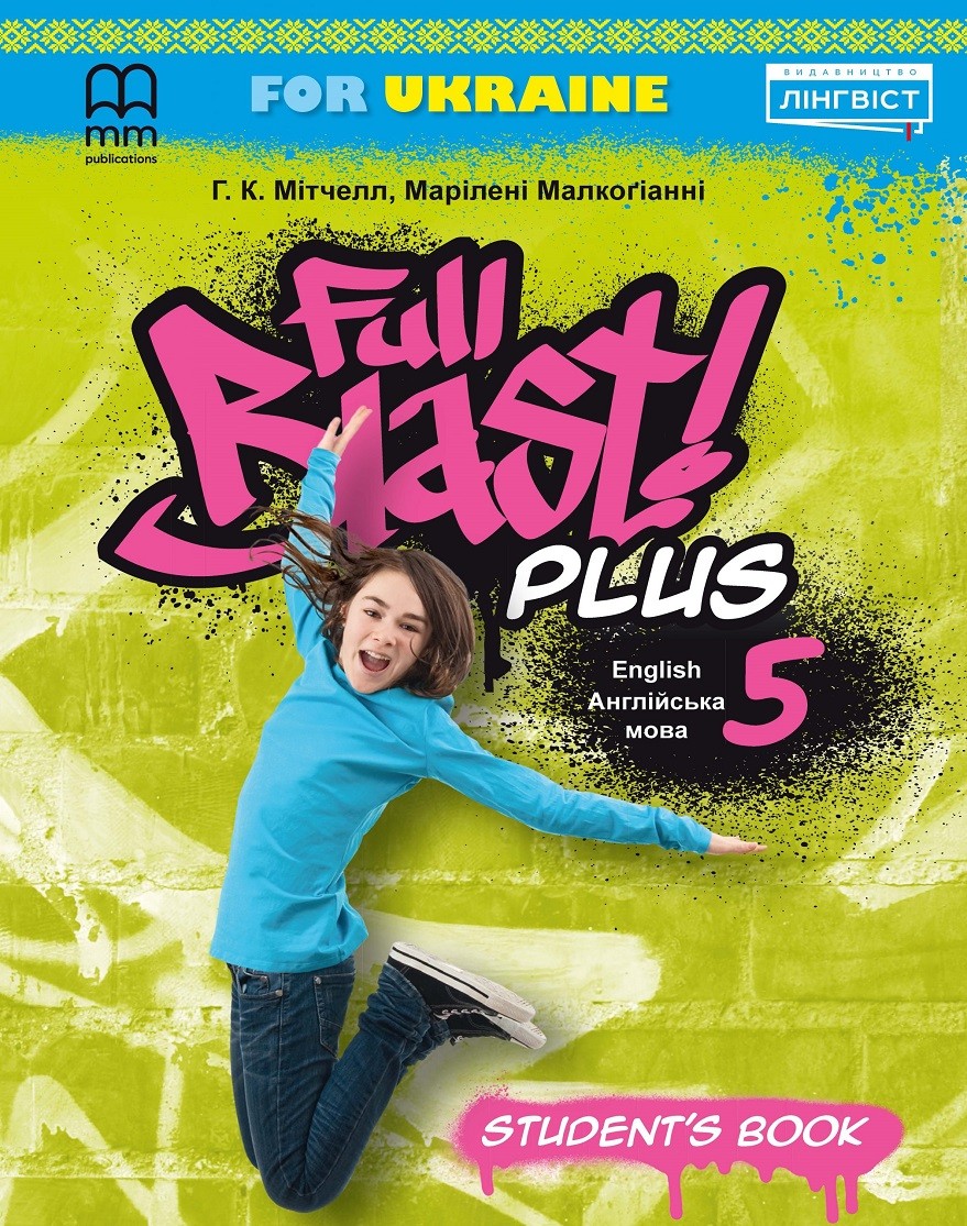 Full Blast Plus for Ukraine 5 Student Book НУШ