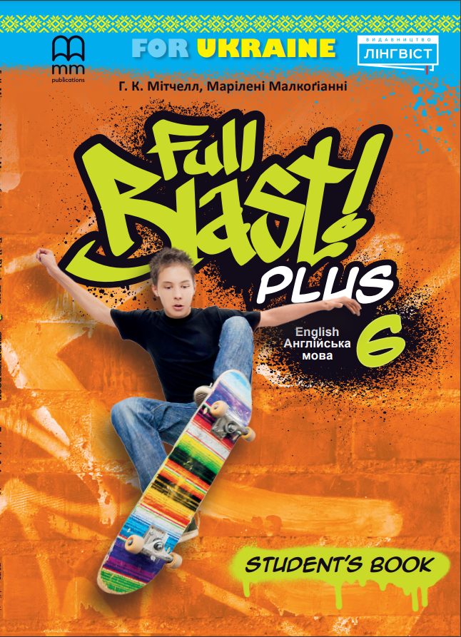 Full Blast Plus for Ukraine 6 Student Book НУШ