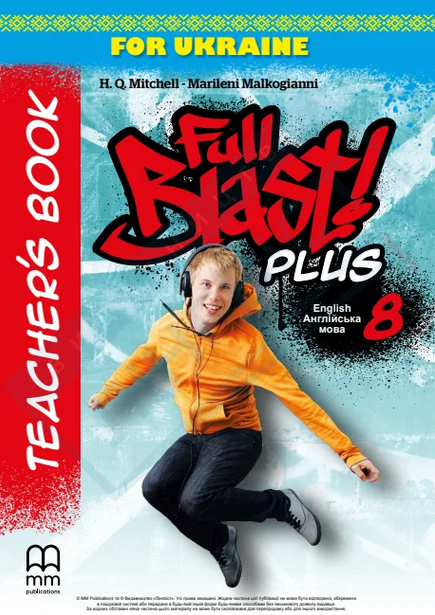 	 Full Blast Plus for Ukraine НУШ 8 клас Книга для вчителя Teacher's Book