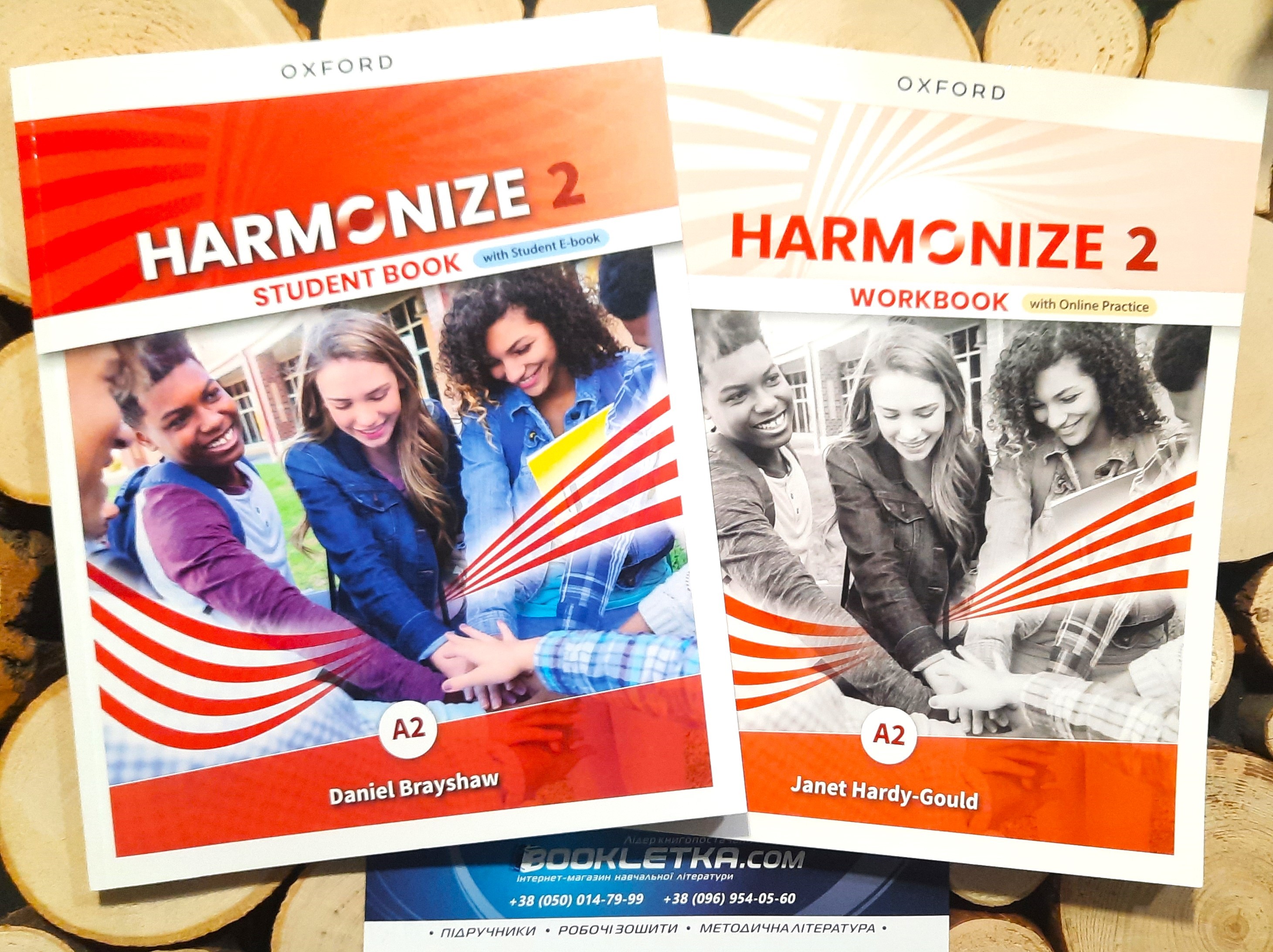 Harmonize 2 Комплект Підручник + Зошит
