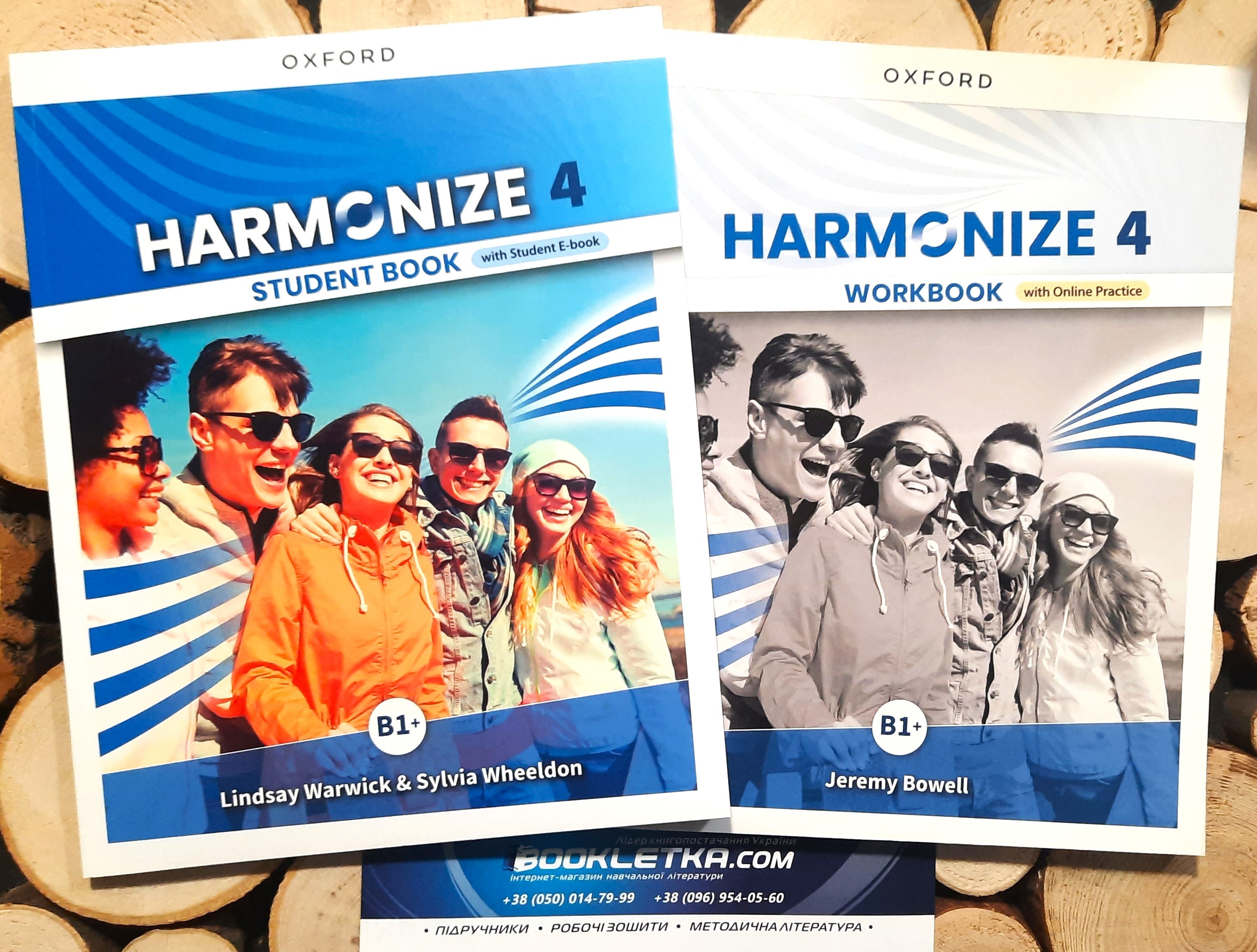 Harmonize 4 Комплект Підручник + Зошит