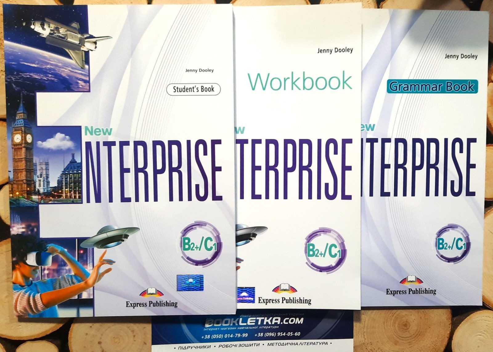 New Enterprise B2+/C1 Комплект Підручник + зошит+ граматика (Нью Ентерпрайз)