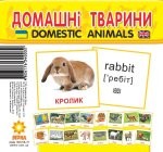 Міні-картки Домашні тварини