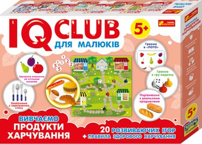 IQ-club для малюків Вивчаємо продукти харчування Навчальні пазли