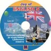 Joy of English 5 Аудіоматеріали підручника і робочого зошита для 5-го класу ЗНЗ 1 й рік навч  2 га іноз мова 3 аудіо CD