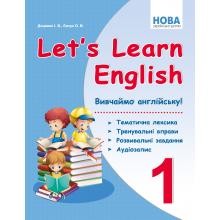 Let's Learn English Вивчаємо англійську 1 клас