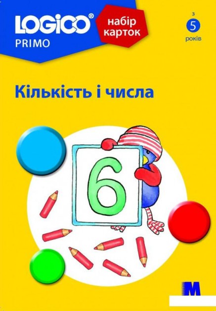 Logico Primo Набір карток Кількість і числа 5+ (16 карток)