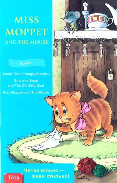Miss Moppet and the mouse Міс Мопет