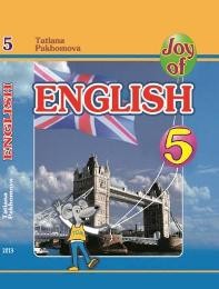 Joy of English 5 Підручник для 5-го класу ЗНЗ 1 й рік навчання, 2 га іноземна мова