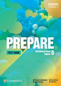 Prepare for Ukraine 5 Tests НУШ