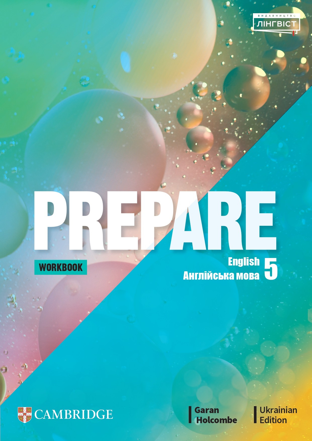Prepare for Ukraine 5 Workbook НУШ
