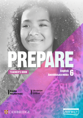 Prepare for Ukraine НУШ 6 Книга для вчителя Teacher's Book with Digital Resource Pack