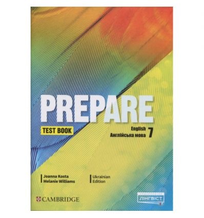 Prepare for Ukraine 7 Test book НУШ