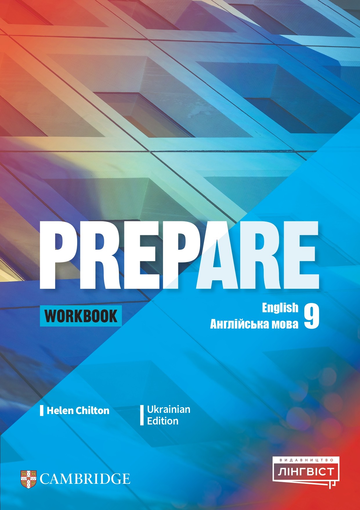 Prepare for Ukraine 9 Workbook Робочий зошит НУШ