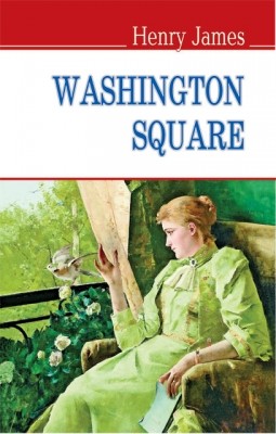 Washington Square Площа Вашингтона м‘яка обкл.