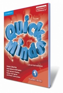 Quick Minds 1 Teacher's Book Книга для вчителя 1 клас НУШ 2018