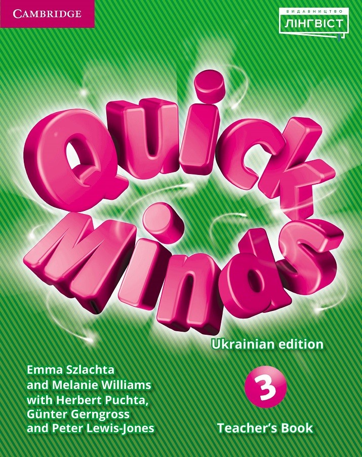 Quick Minds Ukrainian edition 3 Книга для вчителя