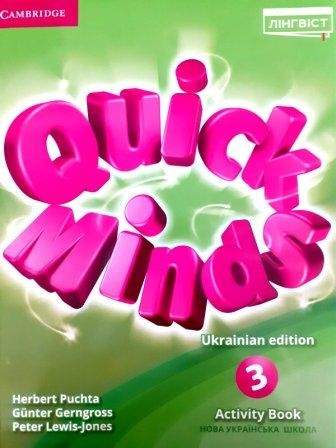 Quick Minds Ukrainian edition 3 Activity Book