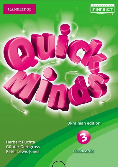Quick Minds Ukrainian edition 3 Flashcards НУШ