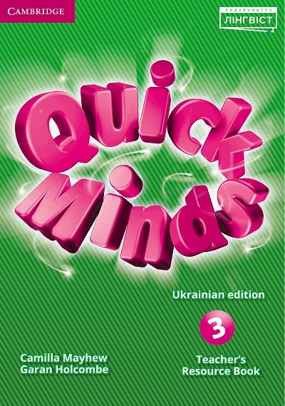 Quick Minds Ukrainian edition 3 Teacher's Resource Book