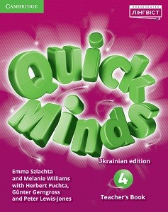 Quick Minds Ukrainian edition 4 Книга для вчителя