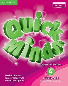 Quick Minds Ukrainian edition 4 Activity Book